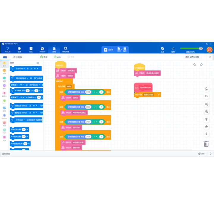 六軸協作機器人,CRA系列協作機器人,人機協作機械臂,協作機械臂,焊接機器人,碼垛機器人,裝配機器人、Blockly 編程