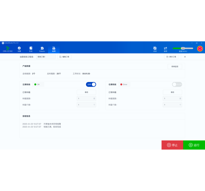 六軸協作機器人,CRA系列協作機器人,人機協作機械臂,協作機械臂,焊接機器人,碼垛機器人,裝配機器人、工藝包支持