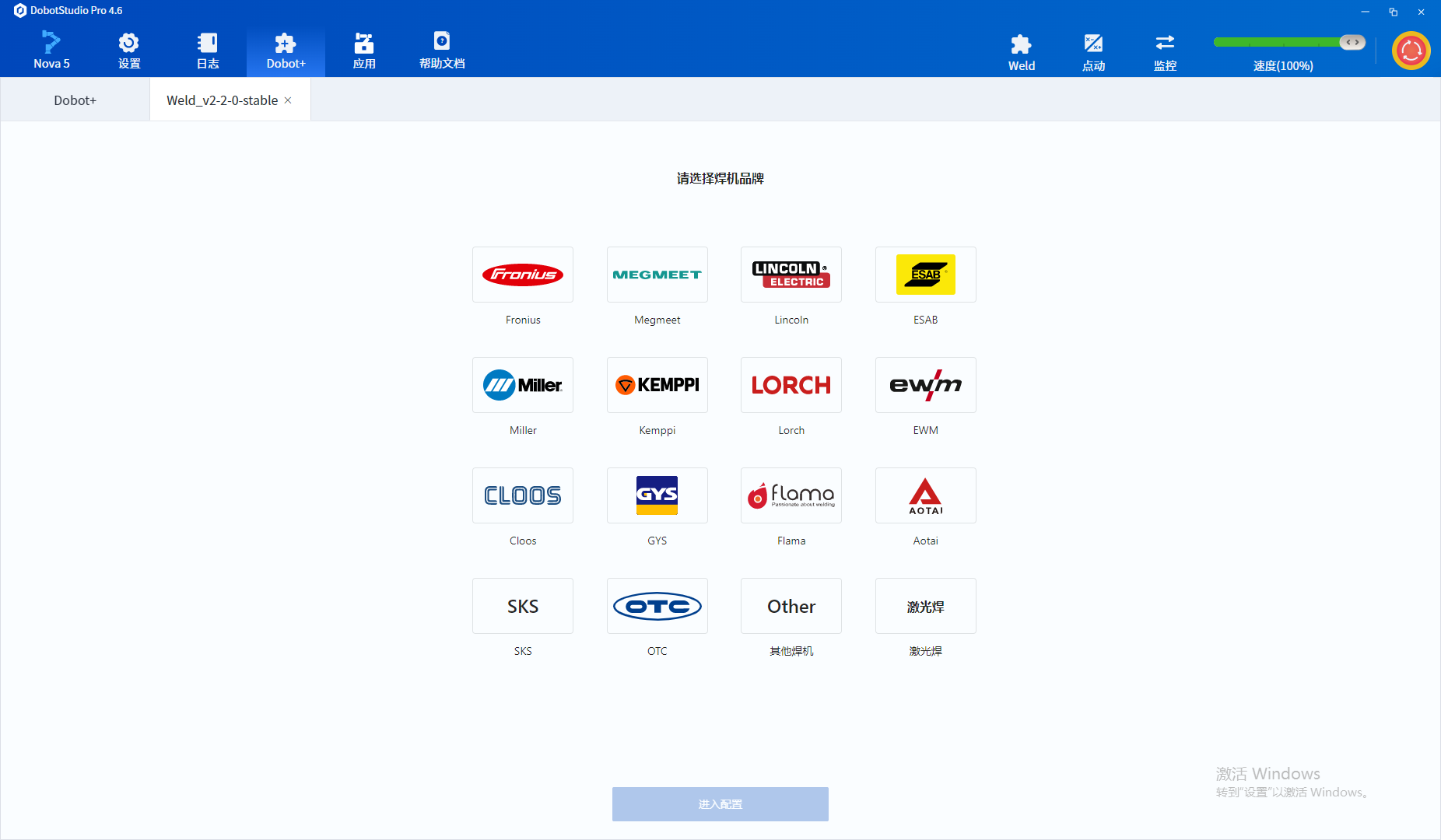 協(xié)作機(jī)器人焊接, 焊接自動化, 機(jī)器人焊接方案、