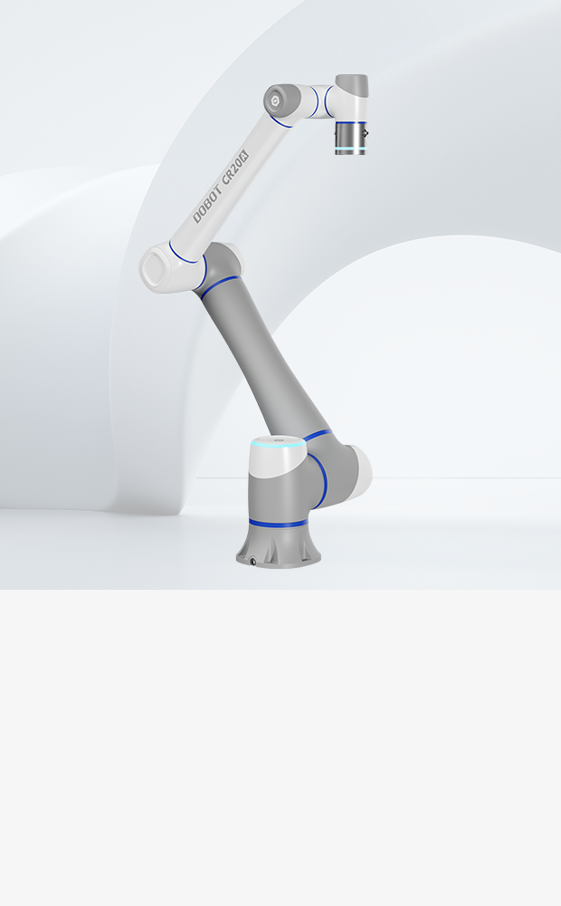 越疆CRAF力控系列協作機器人,人機協作機器人,DOBOT越疆科技、CR20AP